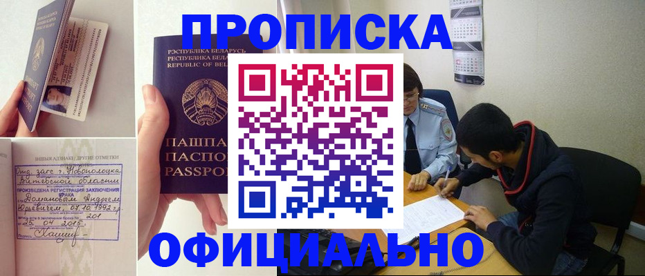 временная регистрация для всех в Калужской области